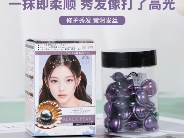 The Core Advantages of Softgel OEM