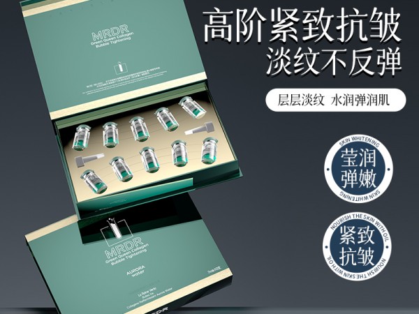 绿皇后胶原球紧致极光水
