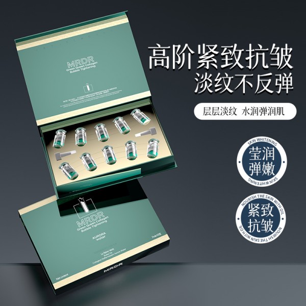 绿皇后胶原球紧致极光水