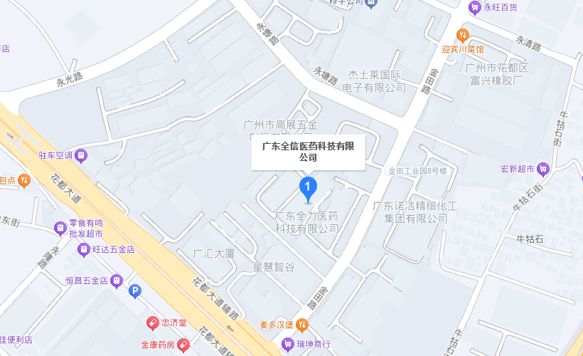 广东全信医药科技有限公司