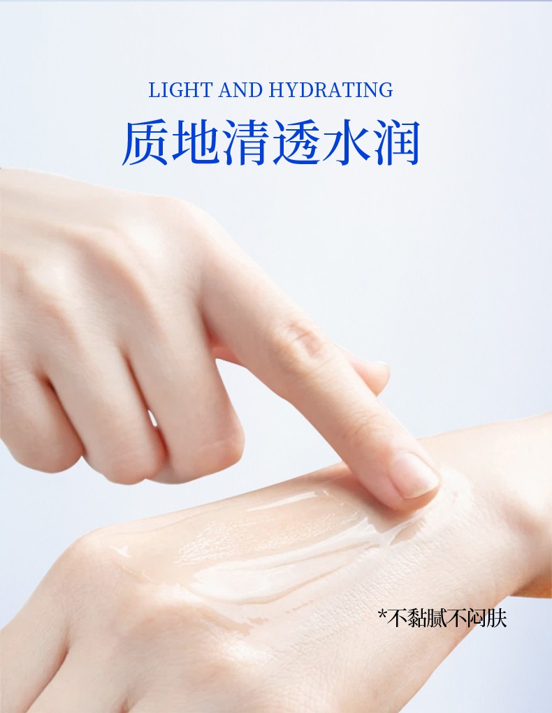 蓝蒂娇仕美白祛斑舒缓紧致水