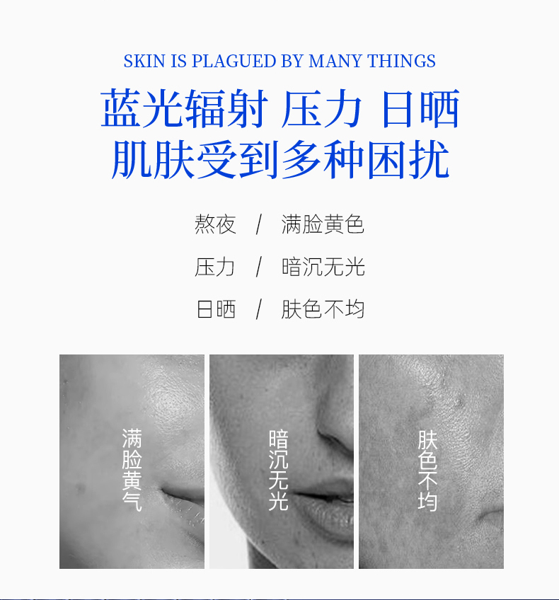 蓝蒂娇仕美白祛斑舒缓紧致水