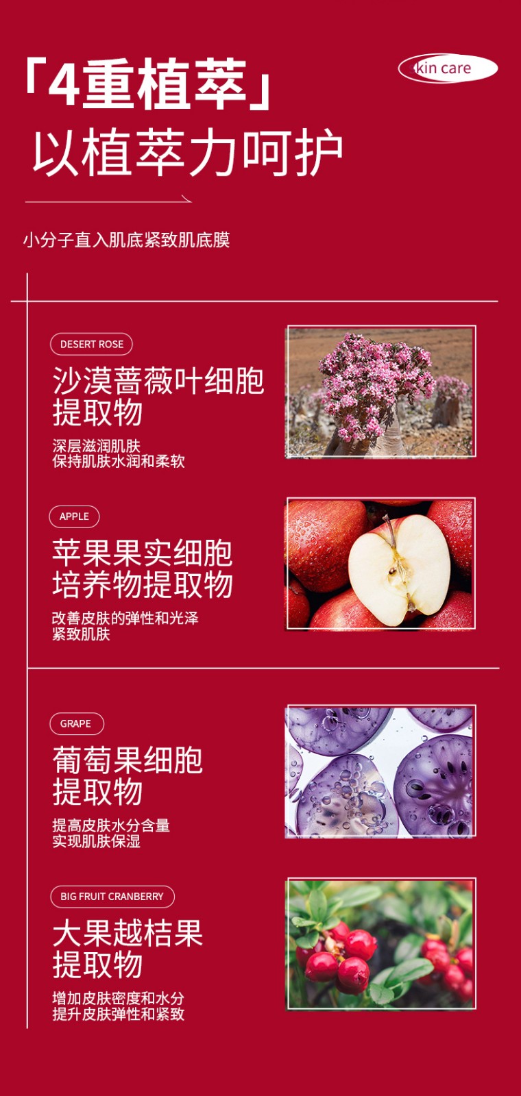 软骨素发光乳