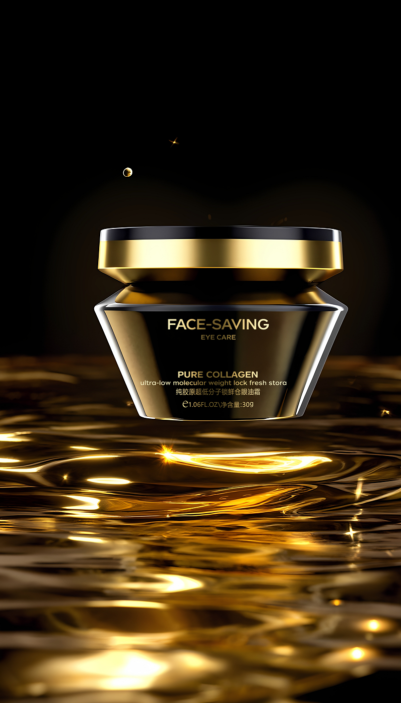 Face-saving 纯胶原超低分子锁鲜仓眼油霜
