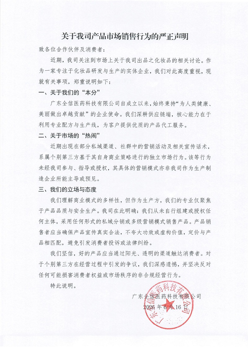 微信图片_20260616145705_664_313.jpg